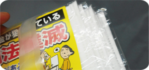すべてのマスクは個別OPP袋入れです!