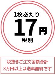 化粧箱入れマスク50枚組値段